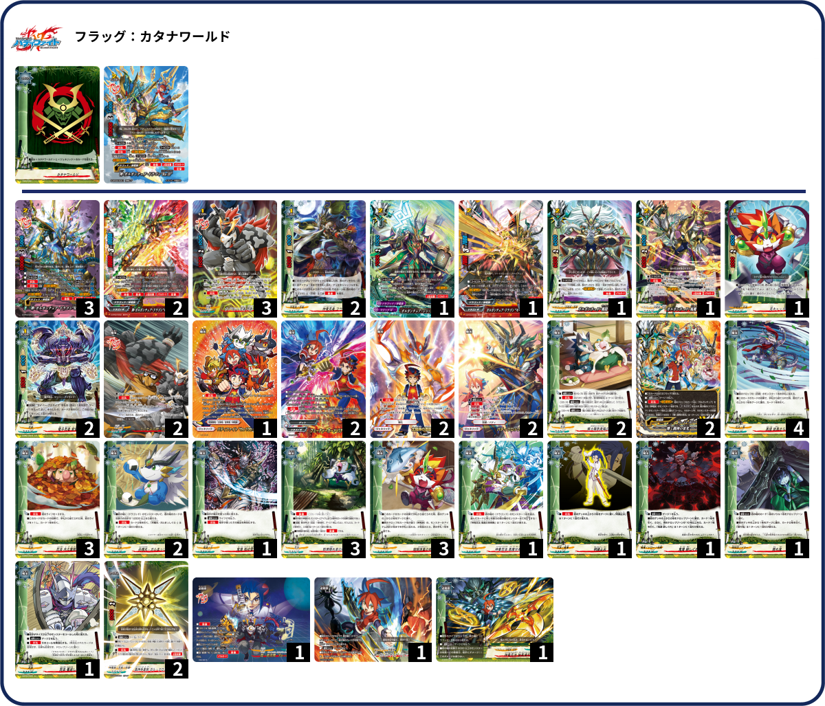 デッキコード「6T55L」のデッキ | DECK LOG（デッキログ）