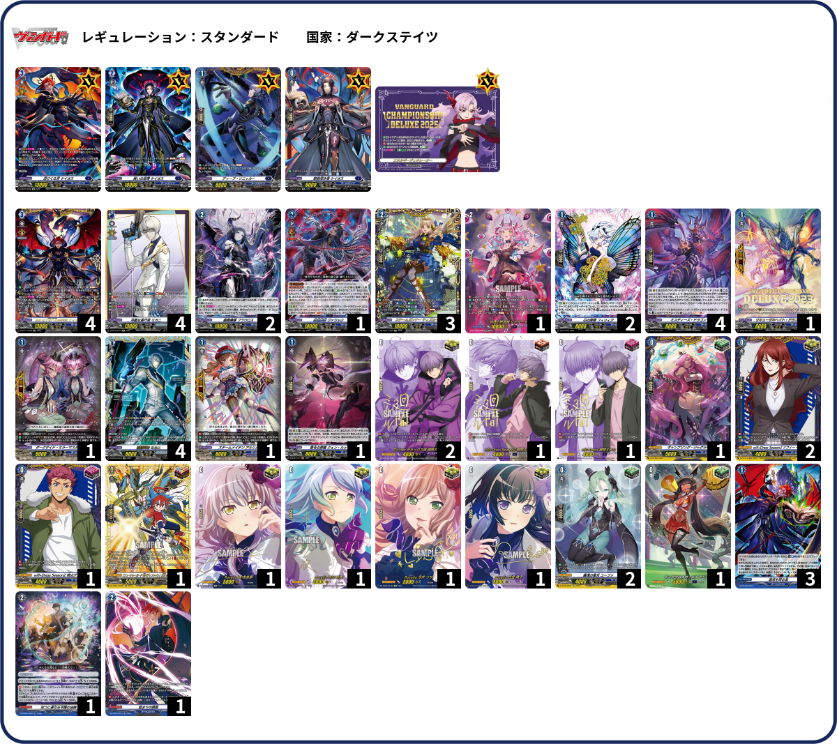 デッキコード「6TV5Z」のデッキ | DECK LOG（デッキログ）