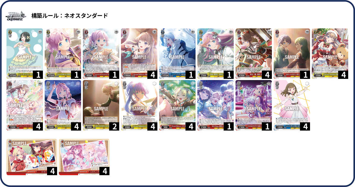 デッキコード「6ULPZ」のデッキ | DECK LOG（デッキログ）
