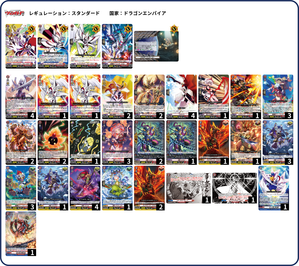 早い者勝ち‼️ レヴノローグ　デッキ デッキコード「6UWEH」のデッキ | DECK LOG（デッキログ）