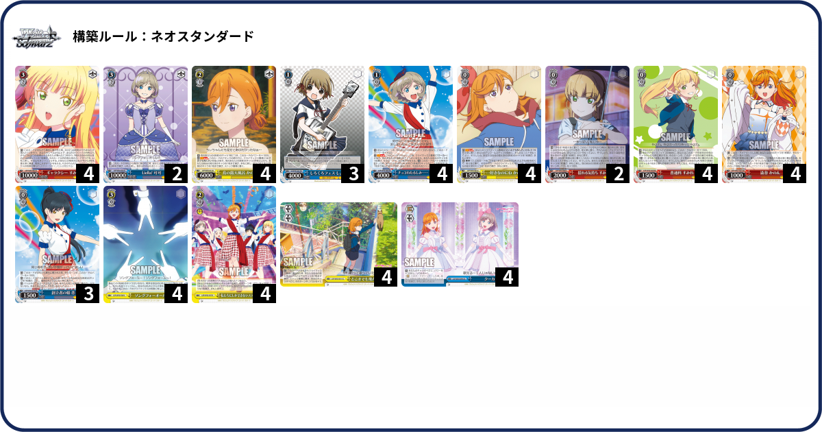 デッキコード「6VB2」のデッキ | DECK LOG（デッキログ）