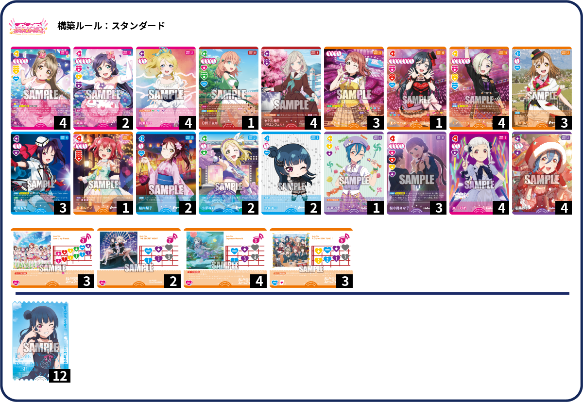 デッキコード「6VKJ1」のデッキ | DECK LOG（デッキログ）