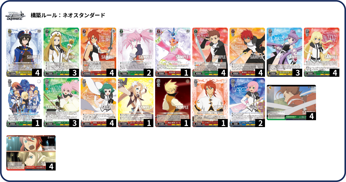 遡*月様 Rewrite　ストブ門　デッキ Rewrite（ぺライト）｜ぺヤング