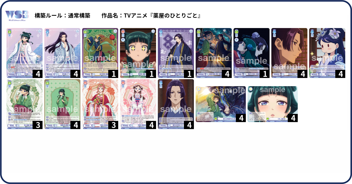 ドッグデイズ　デッキ　ヴァイス　ホイル TCG専門店 Day屋 蒲田店 通販サイト / ヴァイスシュヴァルツ
