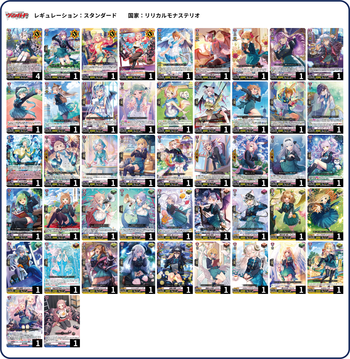 デッキコード「6XD14」のデッキ | DECK LOG（デッキログ）