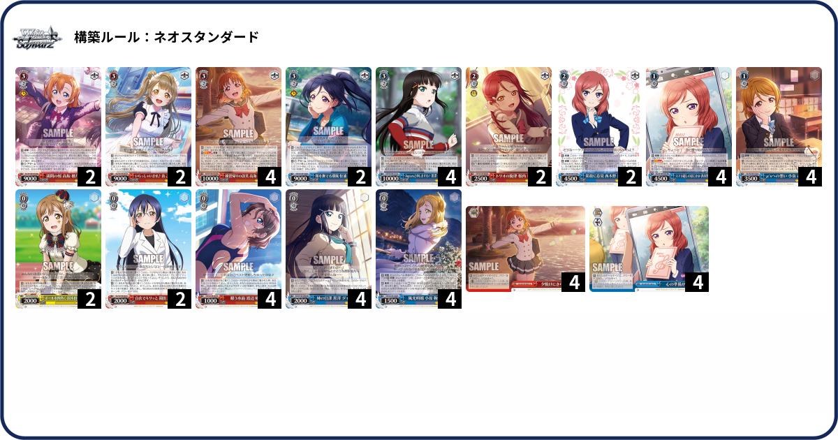 デッキコード「6YV4Z」のデッキ | DECK LOG（デッキログ）