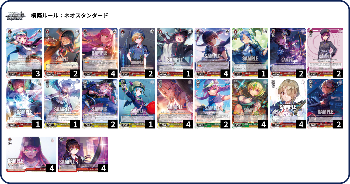 デッキコード「6YWPU」のデッキ | DECK LOG（デッキログ）