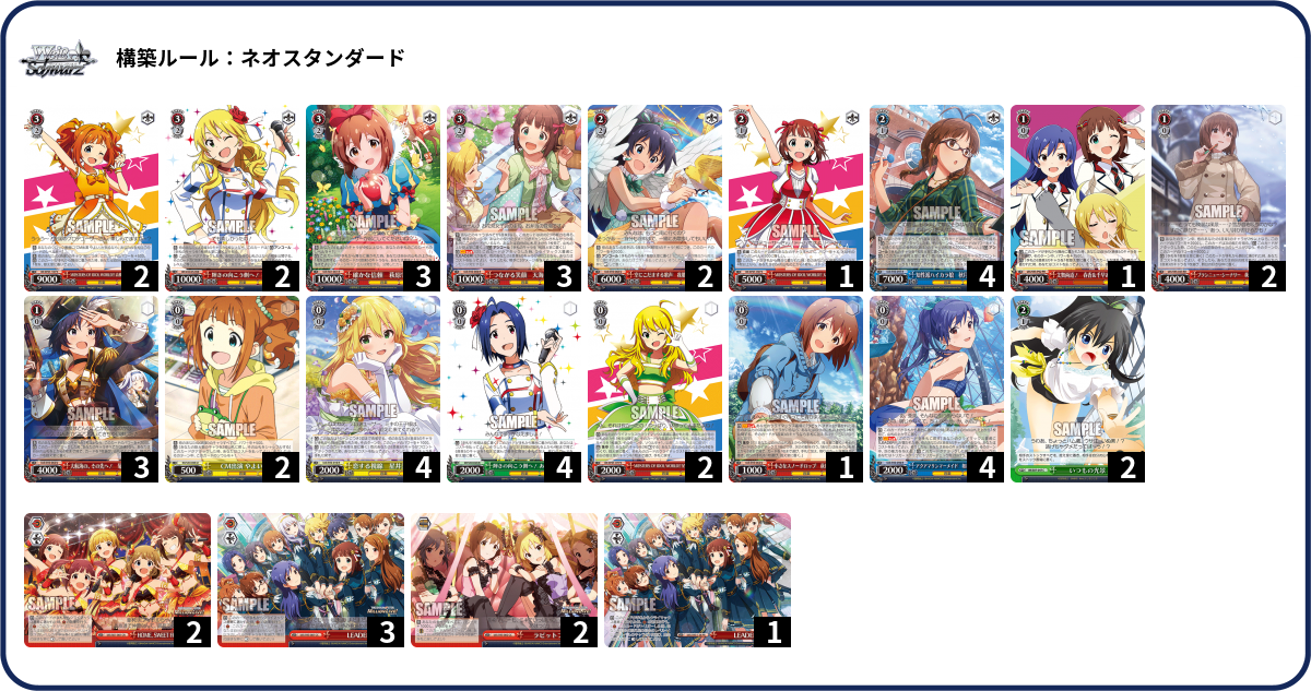 デッキコード「6Z42E」のデッキ | DECK LOG（デッキログ）