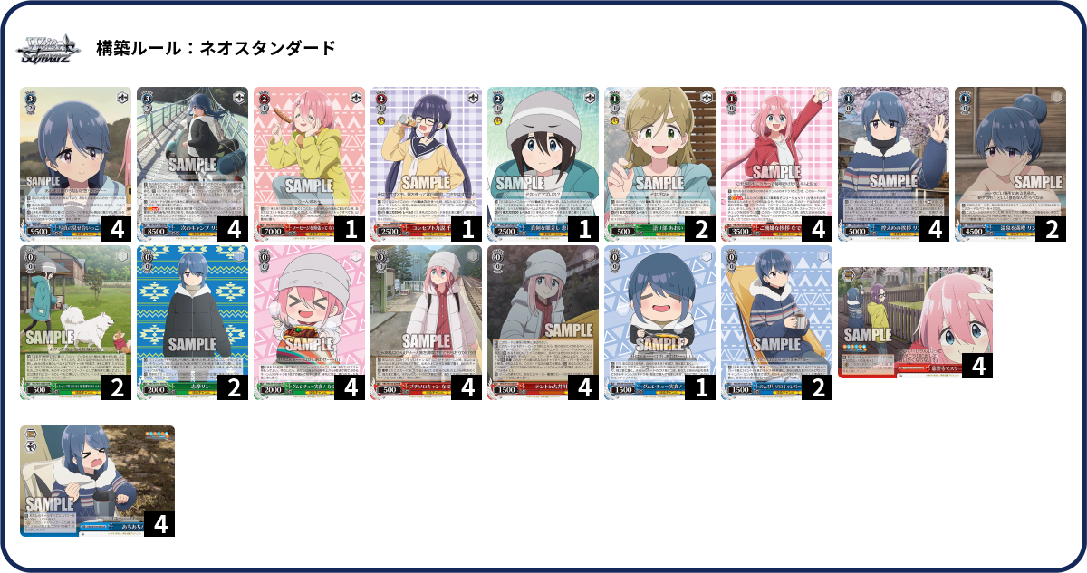 デッキコード「6Z501」のデッキ | DECK LOG（デッキログ）