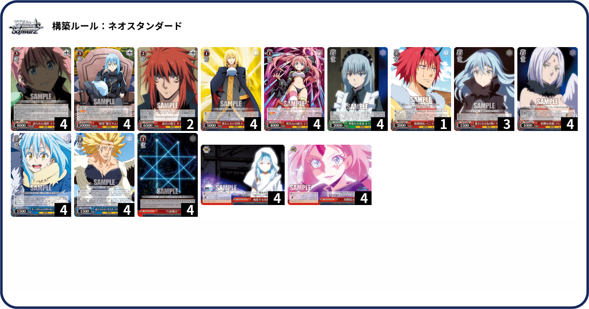 デッキコード「6Z6UY」のデッキ | DECK LOG（デッキログ）