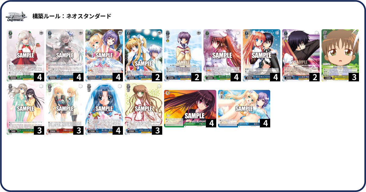 デッキコード「6Z706」のデッキ | DECK LOG（デッキログ）