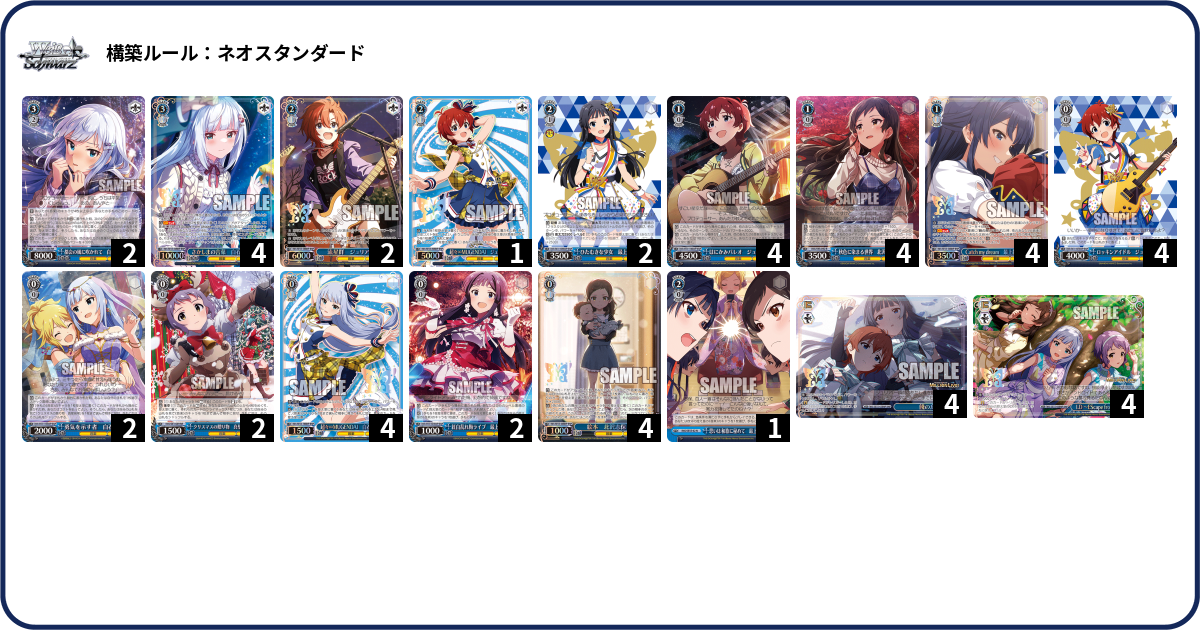 デッキコード「6ZH0H」のデッキ | DECK LOG（デッキログ）