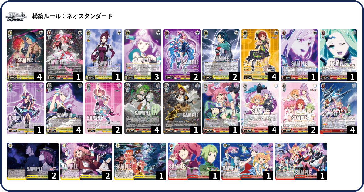 デッキコード「6ZJP7」のデッキ | DECK LOG（デッキログ）