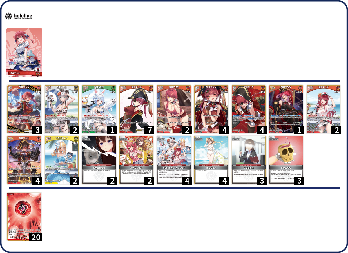 デッキコード「6ZX2M」のデッキ | DECK LOG（デッキログ）