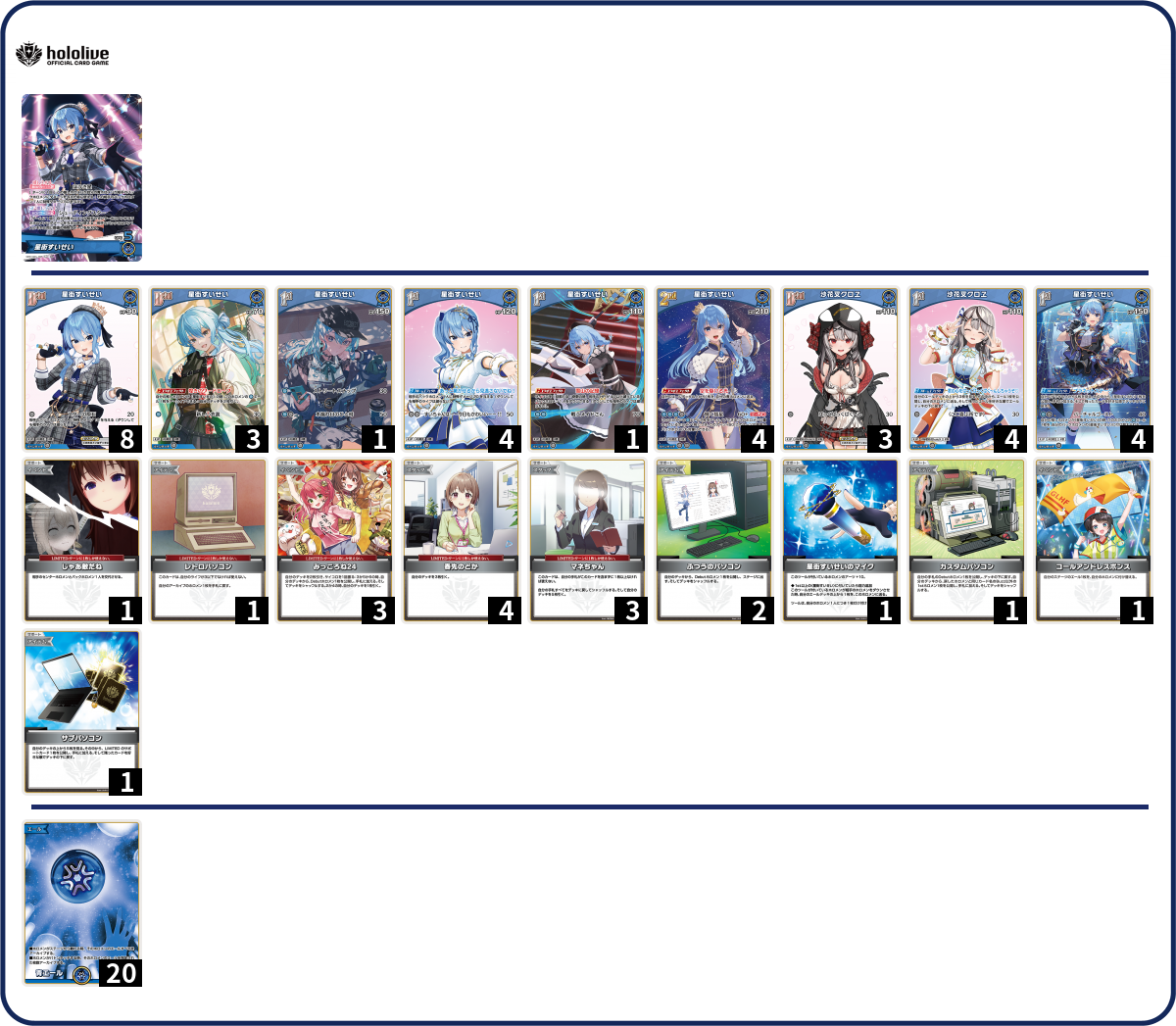 デッキコード「702BZ」のデッキ | DECK LOG（デッキログ）