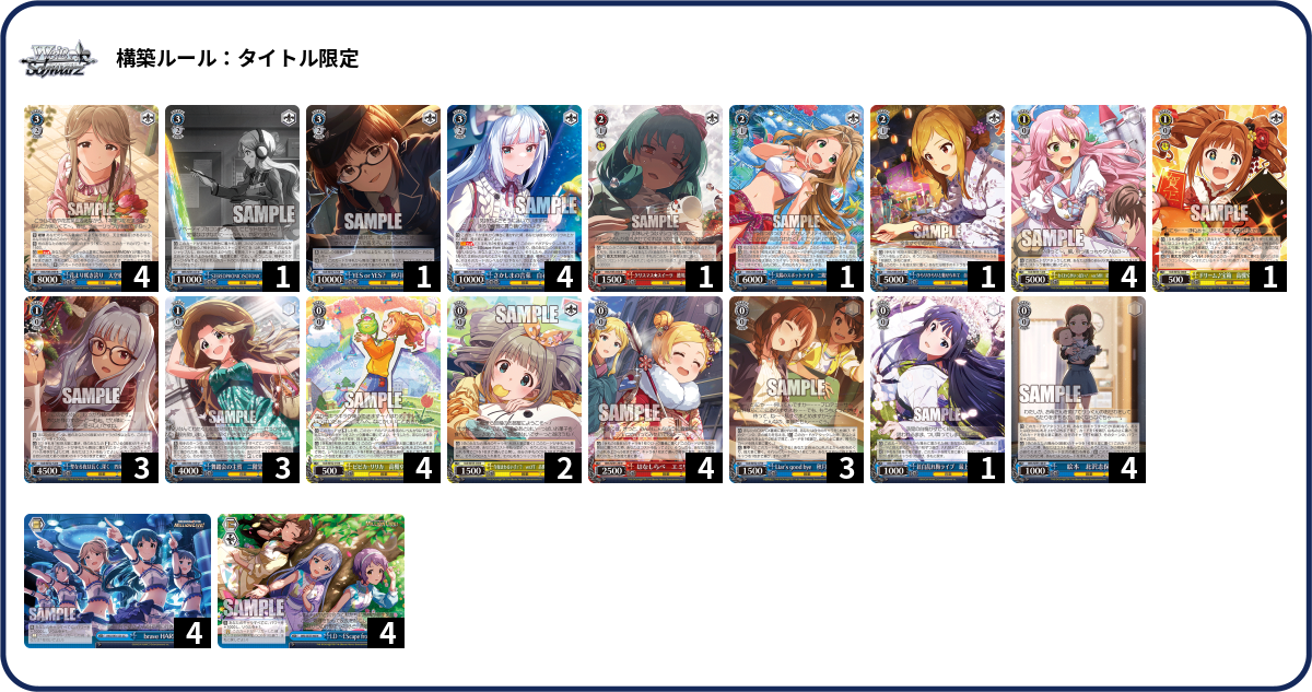 デッキコード「727MZ」のデッキ | DECK LOG（デッキログ）