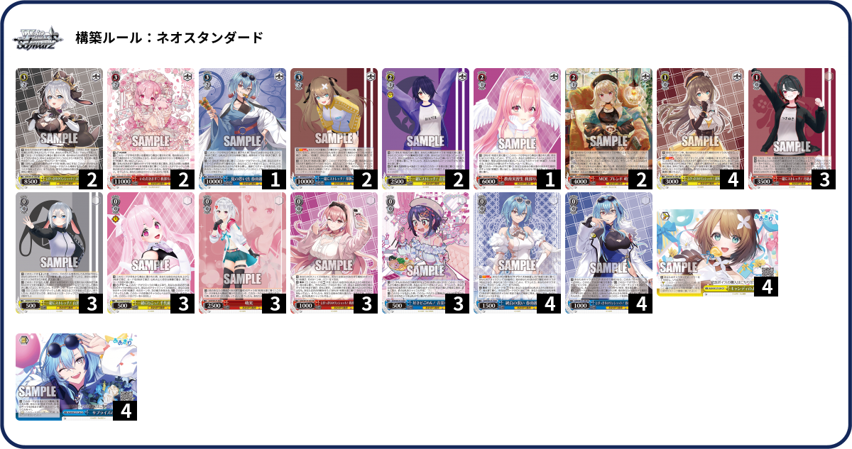 デートアバレット　フルレア構築デッキ+デッキ調整用カードはフルホイール仕様 ポケモン 構築デッキのグッズ一覧｜【公式】ポケモンセンターオンライン