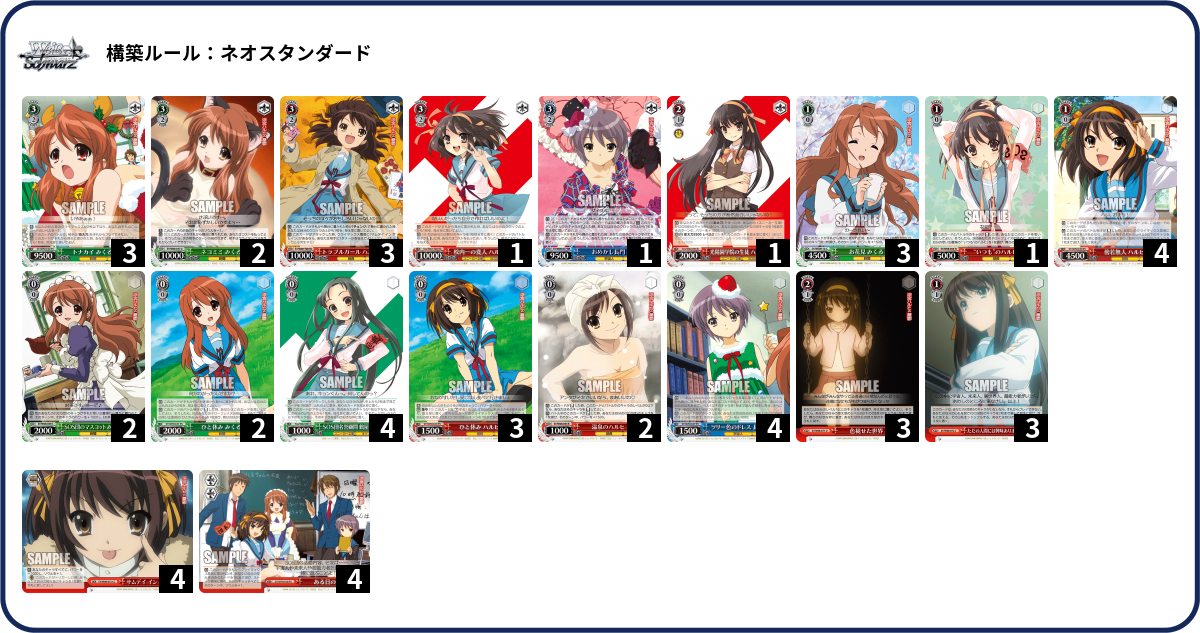 デッキコード「72DYK」のデッキ | DECK LOG（デッキログ）