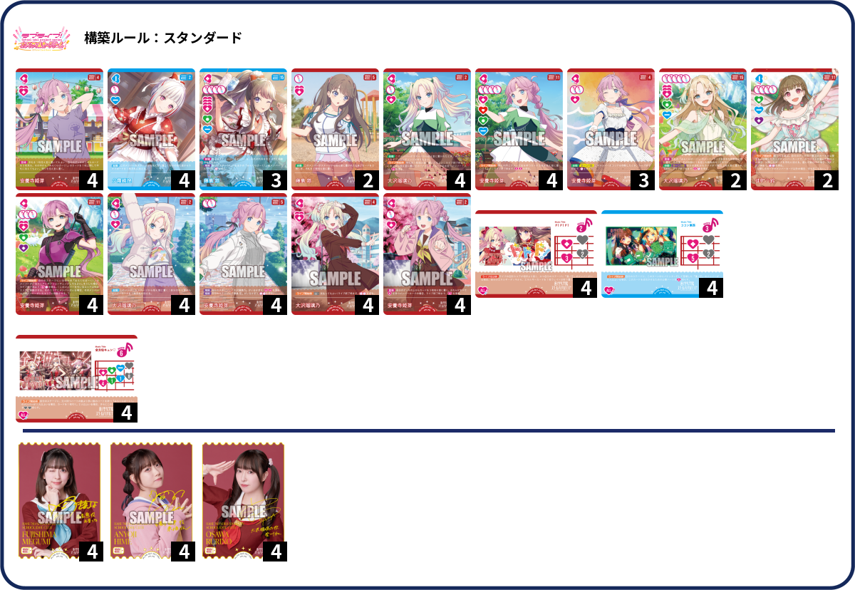 デッキコード「730YX」のデッキ | DECK LOG（デッキログ）