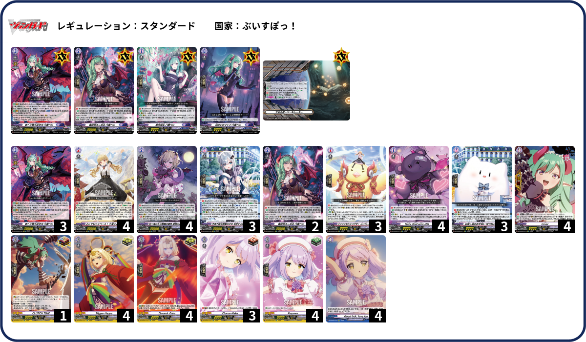 (ぽむぽむ)八雲べに デッキ ぽむぽむ様専用)八雲べに デッキ