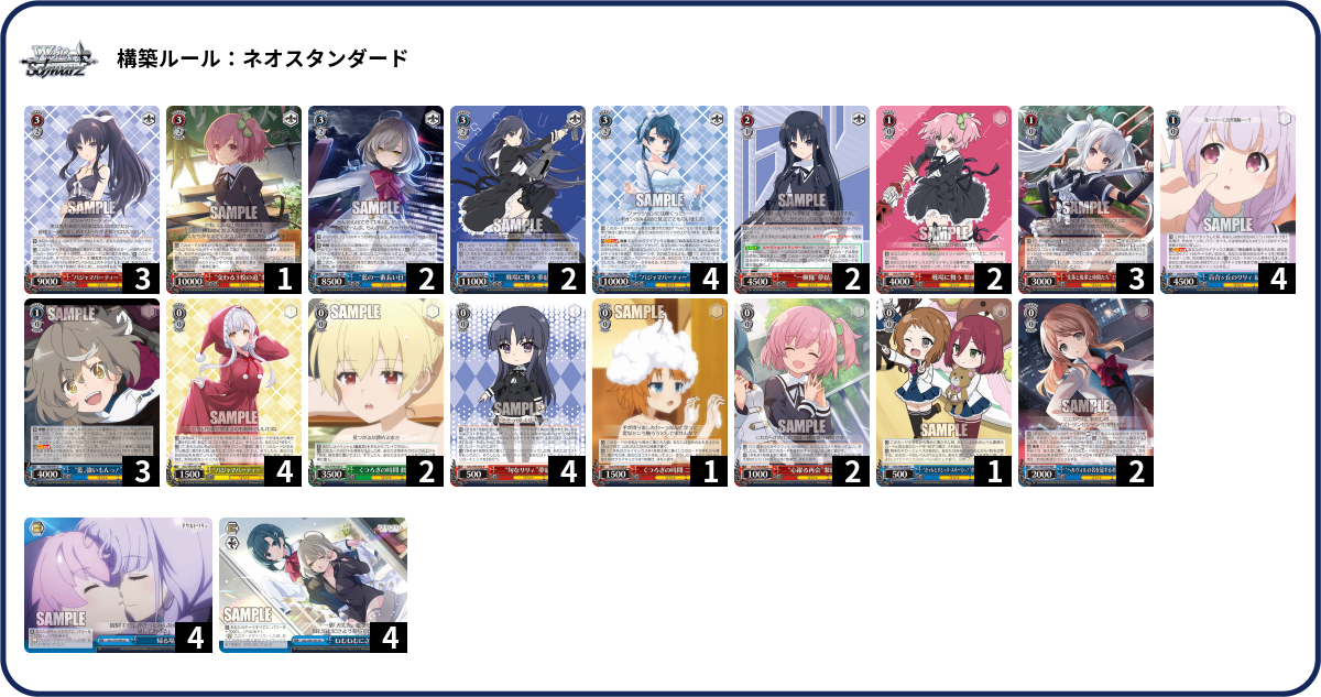 ヴァイスシュヴァルツ アサルトリリィ 宝門 デッキ WS】ガハハヴァイス対戦動画第681回 ホロライブ(宝門) VS アサルト