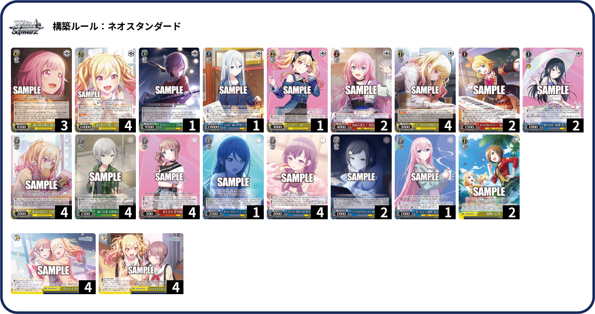デッキコード「764CT」のデッキ | DECK LOG（デッキログ）