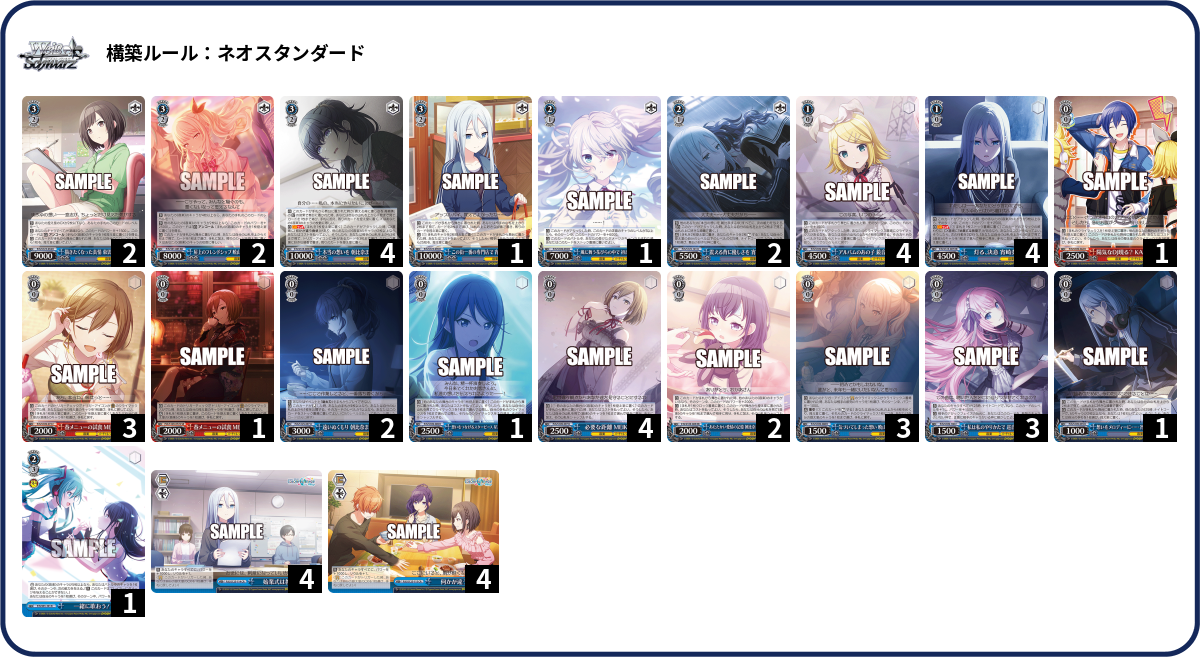 デッキコード「765L0」のデッキ | DECK LOG（デッキログ）