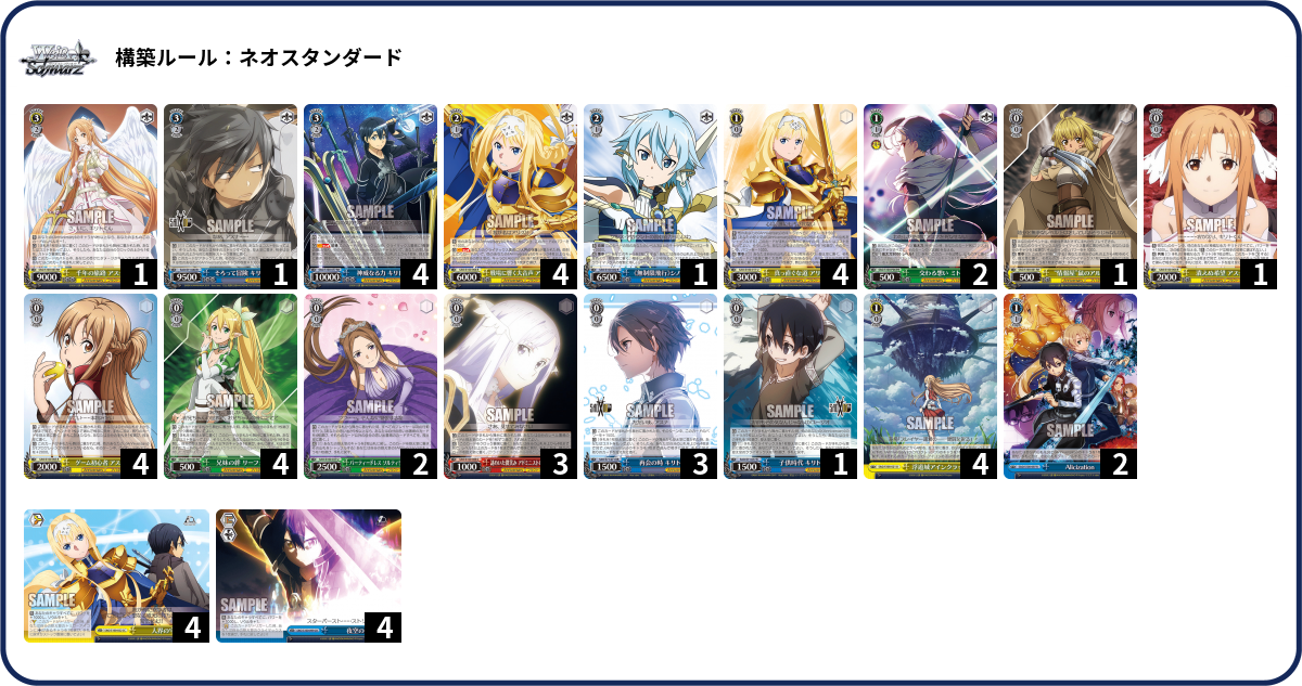 デッキコード「766YZ」のデッキ | DECK LOG（デッキログ）
