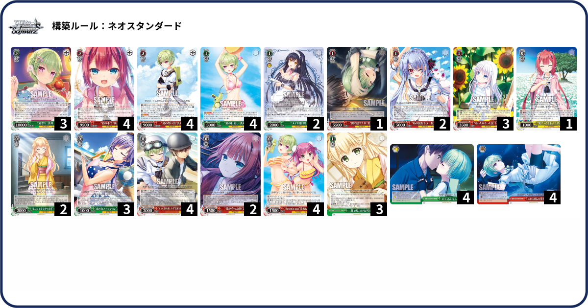 デッキコード「777E」のデッキ | DECK LOG（デッキログ）