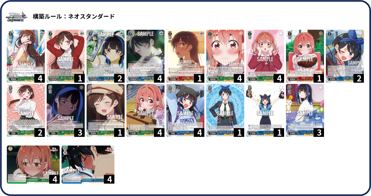 デッキコード「77ADC」のデッキ | DECK LOG（デッキログ）