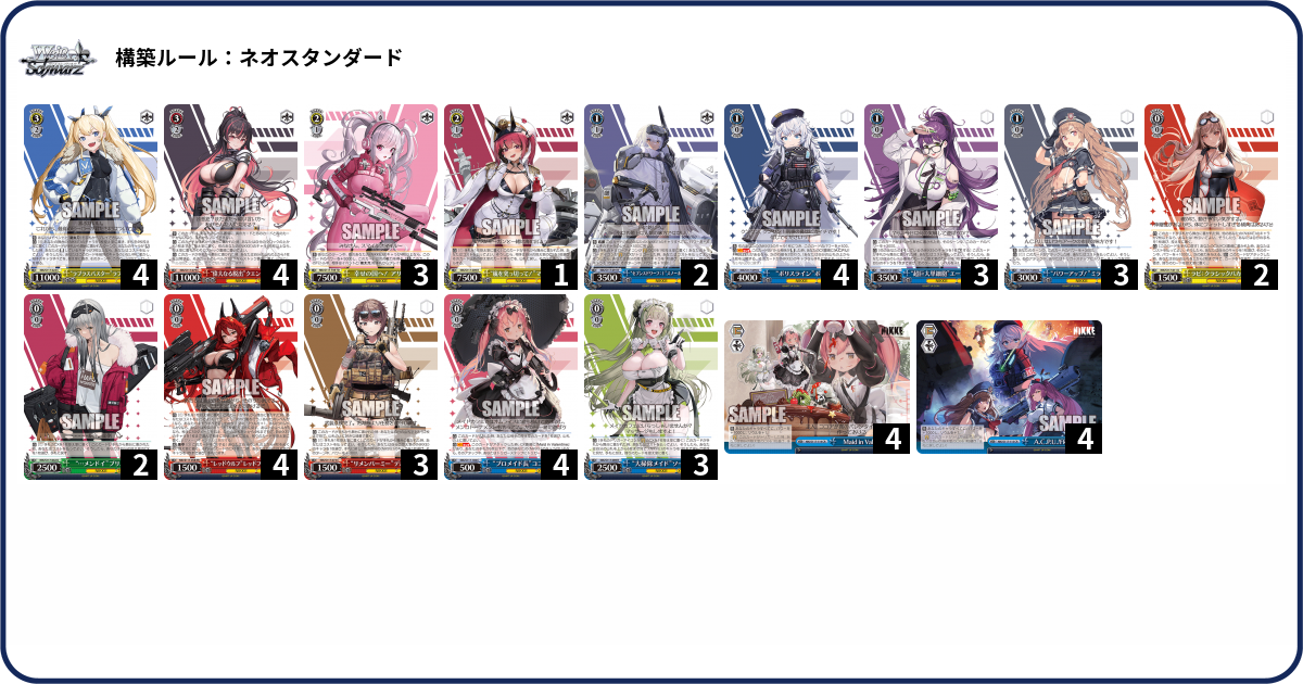 デッキコード「77AQS」のデッキ | DECK LOG（デッキログ）