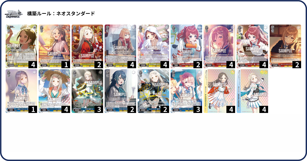 デッキコード「7860D」のデッキ | DECK LOG（デッキログ）