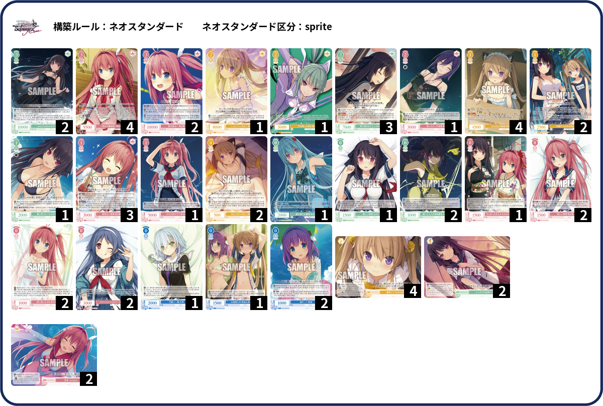 デッキコード「7893A」のデッキ | DECK LOG（デッキログ）