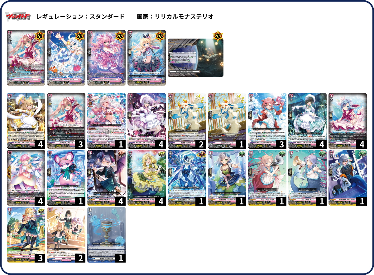 エバ デッキ Dスタン ヴァンガード エバ デッキ