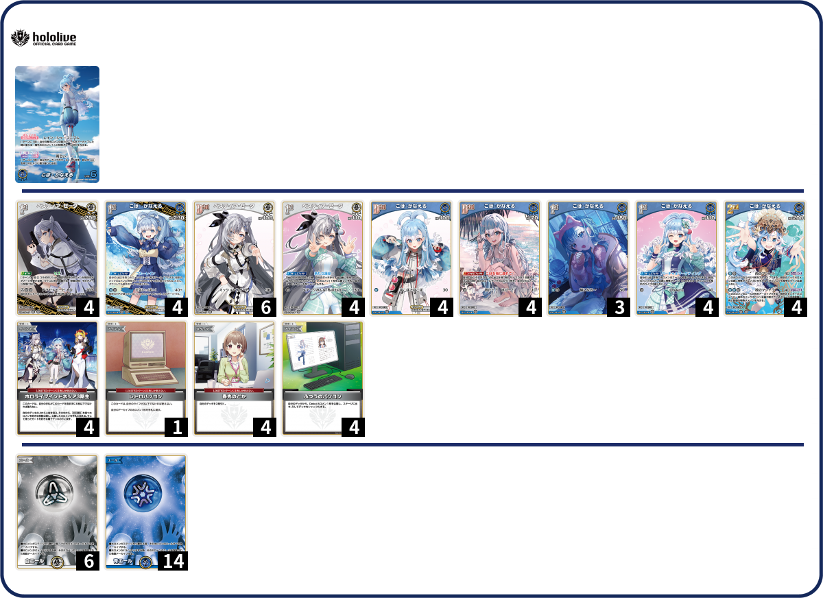 デッキコード「793HW」のデッキ | DECK LOG（デッキログ）