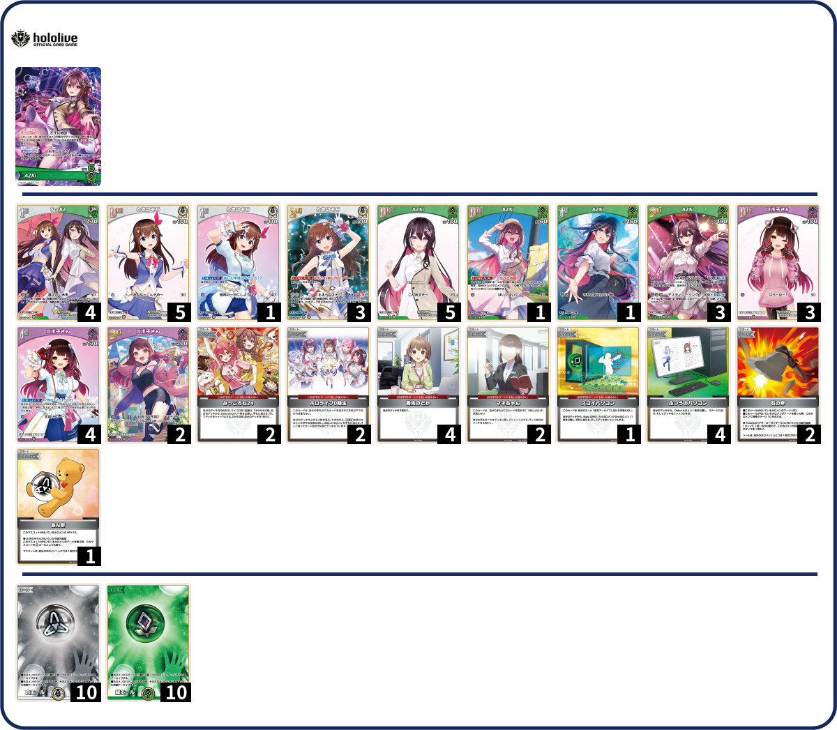 デッキコード「79A5A」のデッキ | DECK LOG（デッキログ）