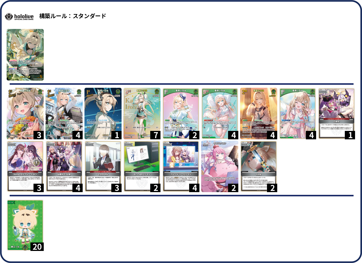 デッキコード「7AD9J」のデッキ | DECK LOG（デッキログ）