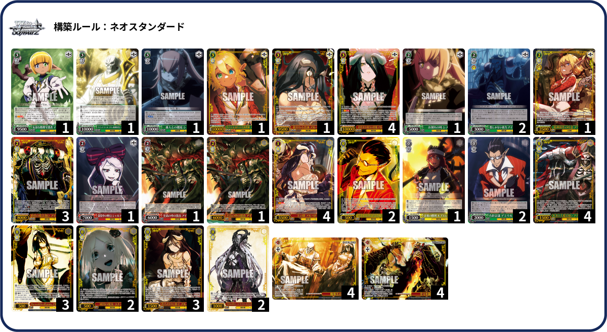 デッキコード「7B5P9」のデッキ | DECK LOG（デッキログ）