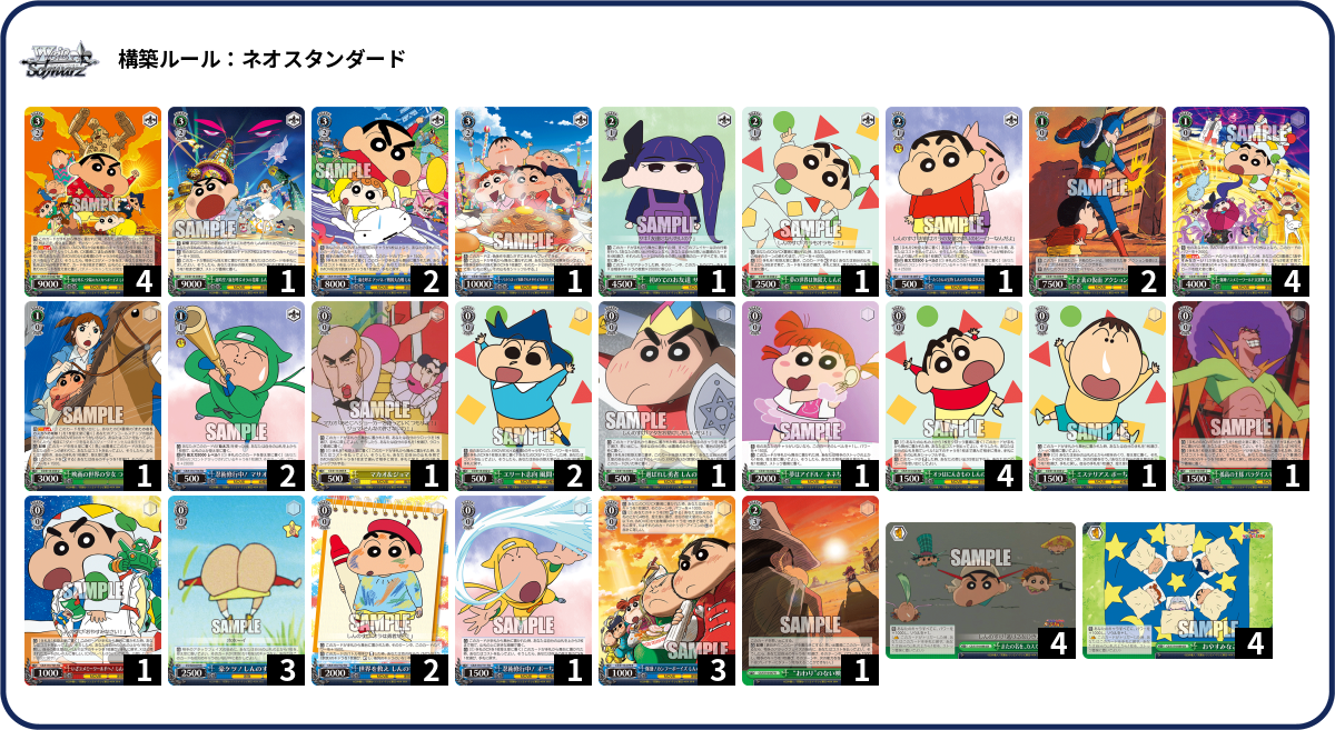デッキコード「7B81E」のデッキ | DECK LOG（デッキログ）