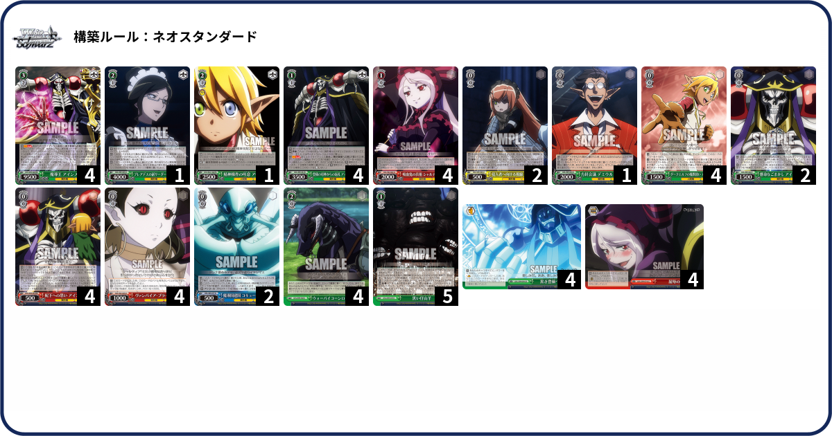 デッキコード「7B9C1」のデッキ | DECK LOG（デッキログ）