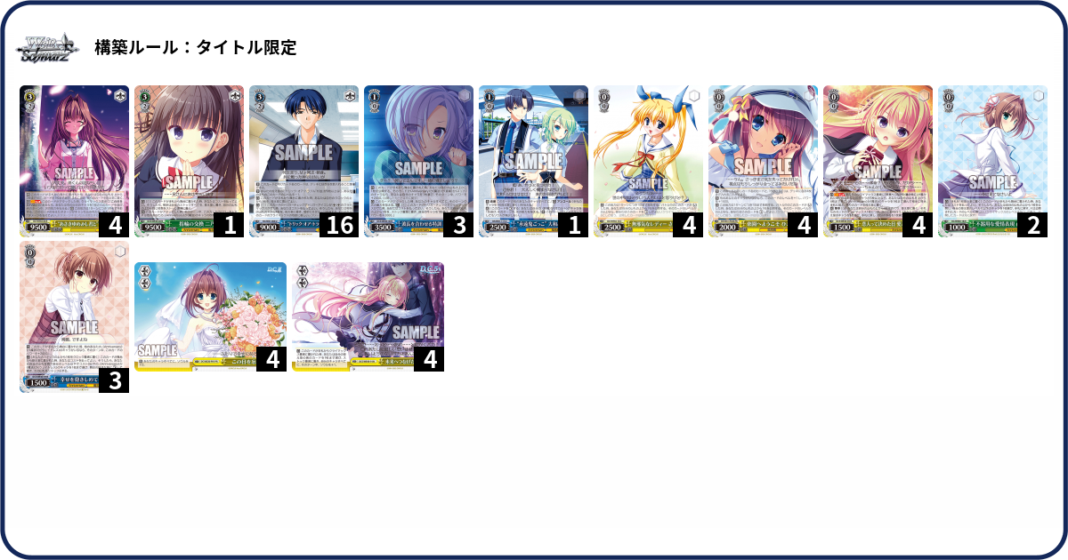 デッキコード「7C2GH」のデッキ | DECK LOG（デッキログ）