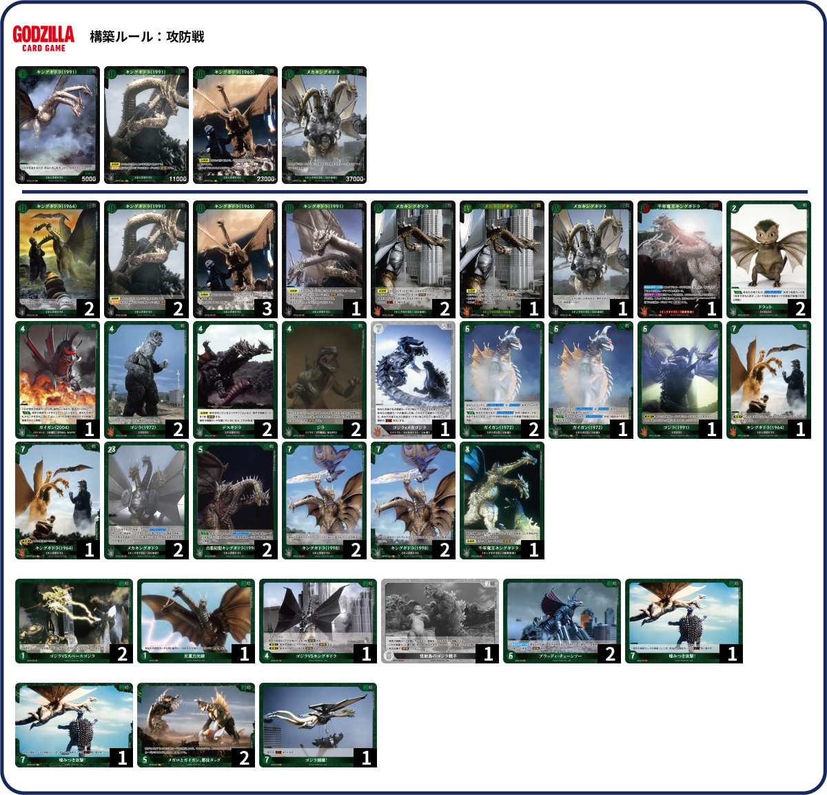 デッキコード「7FAD4」のデッキ | DECK LOG（デッキログ）