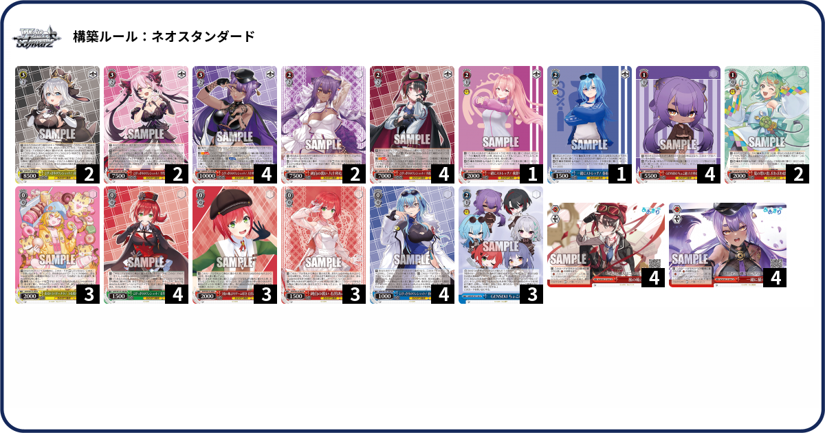 デッキコード「7FD2R」のデッキ | DECK LOG（デッキログ）