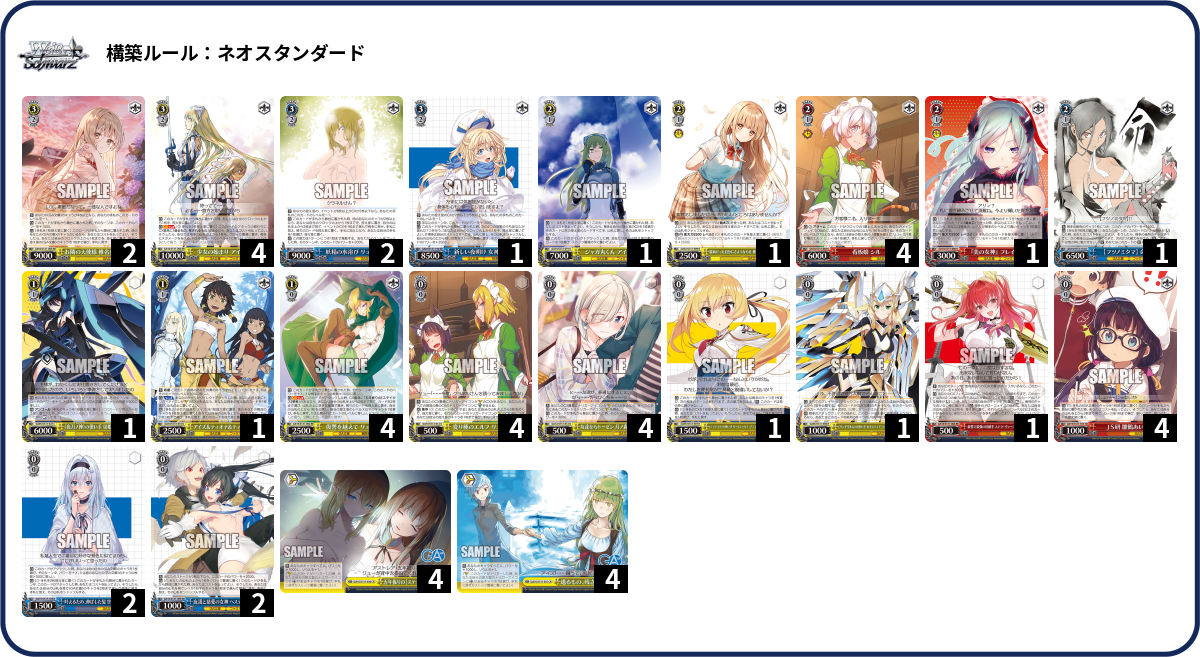 デッキコード「7G8VD」のデッキ | DECK LOG（デッキログ）