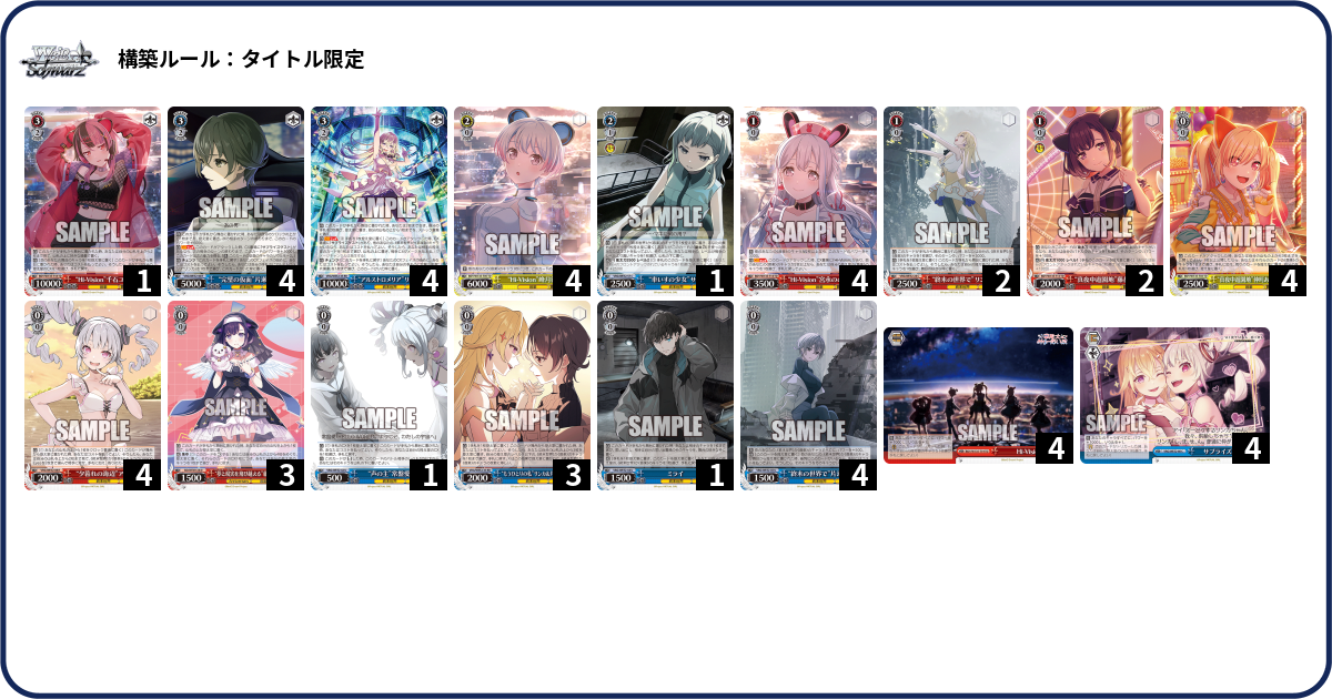 デッキコード「7G9PD」のデッキ | DECK LOG（デッキログ）