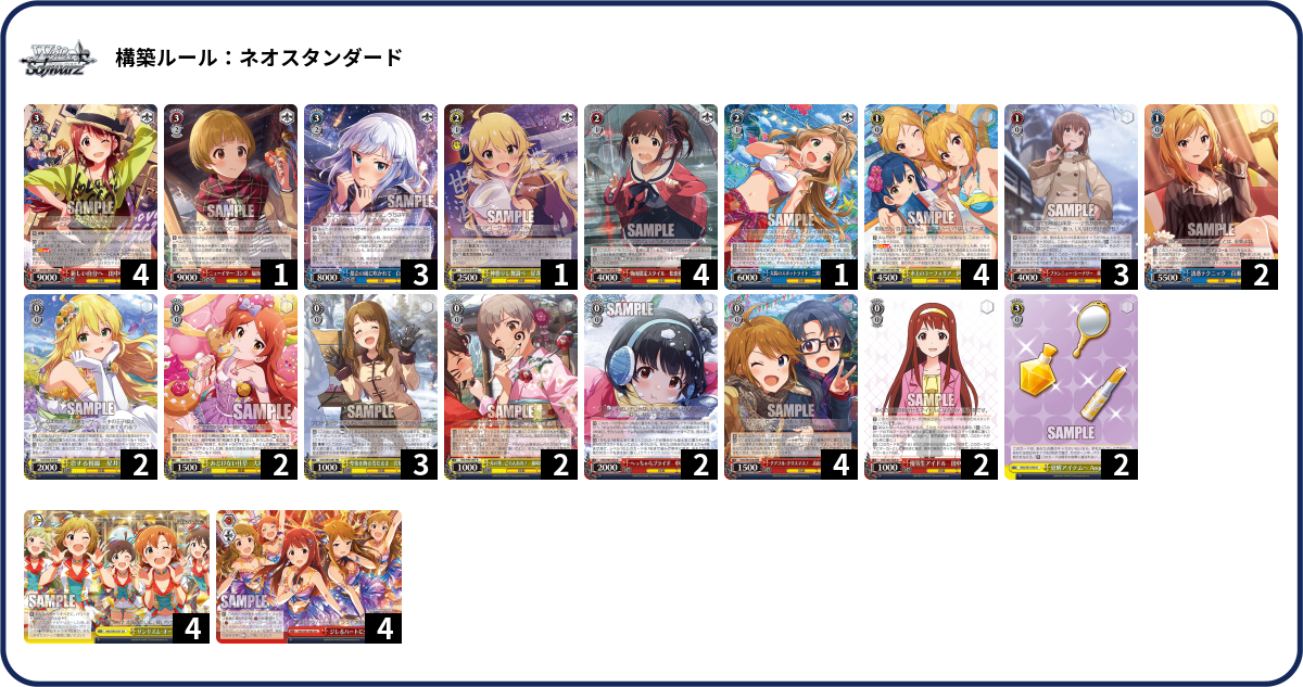 デッキコード「7GAJP」のデッキ | DECK LOG（デッキログ）