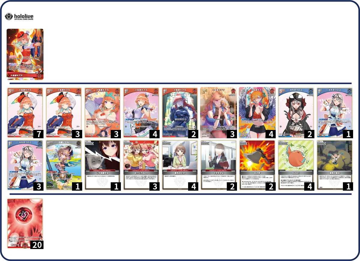 デッキコード「7H5ZM」のデッキ | DECK LOG（デッキログ）