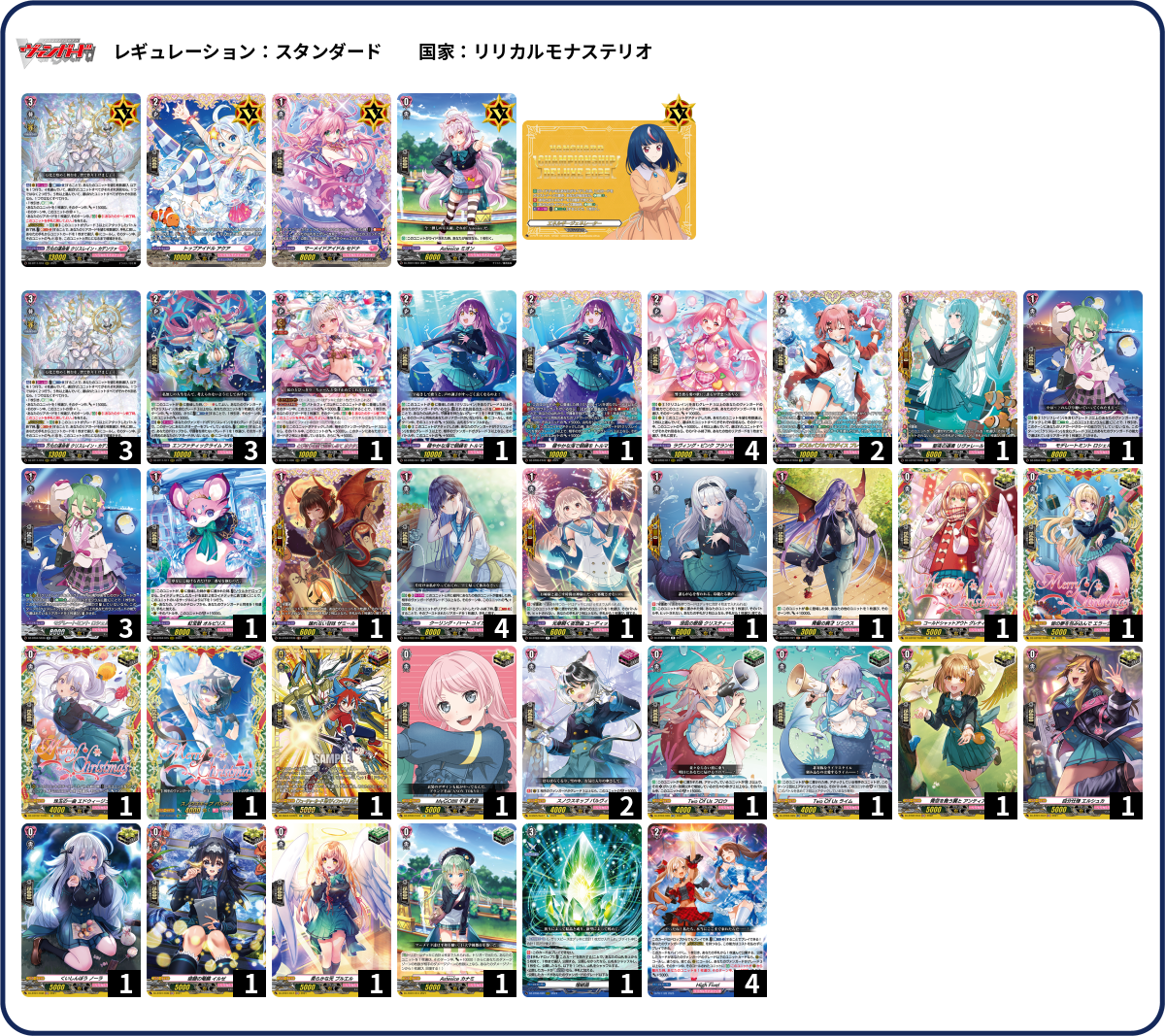 デッキコード「7K00Y」のデッキ | DECK LOG（デッキログ）