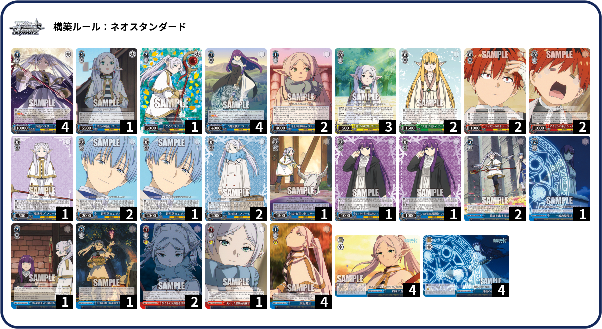 デッキコード「7K268」のデッキ | DECK LOG（デッキログ）