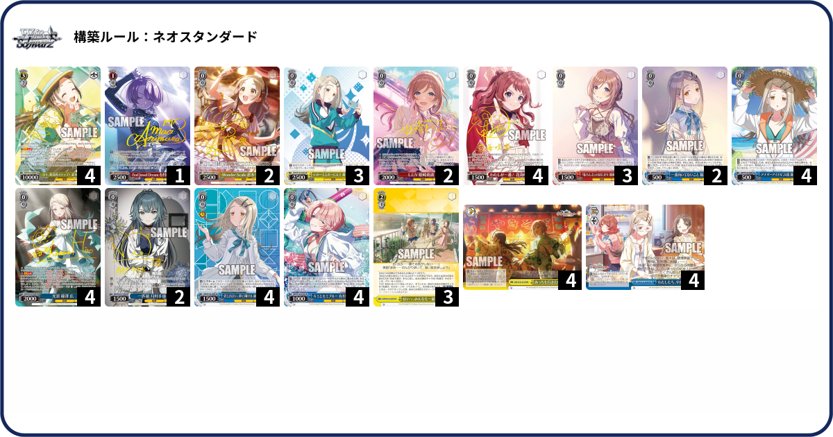 デッキコード「7K28X」のデッキ | DECK LOG（デッキログ）